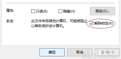 ppt内容有问题无法打开该怎么办?4