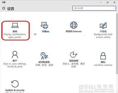 Win10系统设置共享项目列表中项目显示数量的方法2