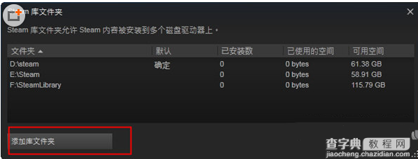 steam怎么添加已经下载的游戏3