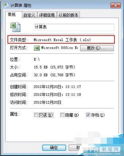 Office软件怎么打开et格式的文件?8