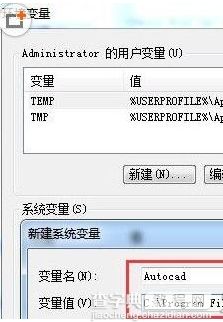 win10系统CAD提示电脑丢失ac1st16.dll的两种方法3