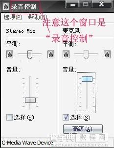 yy语音听别人说话有回音怎么办?6