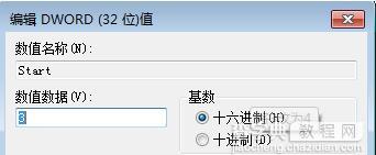 Win7系统安装vs和xampp导致80端口发生冲突怎么办4