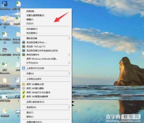 win7系统打印机打印文件弹出另存为xps/pdf的解决方法5