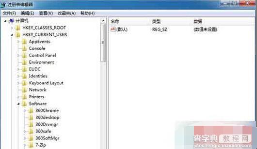 Win7系统打开PDF文件出现关联错误怎么办2