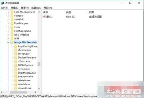 win8系统运行explorer.exe提示错误代码0xc0000018的故障原因及解决方法2