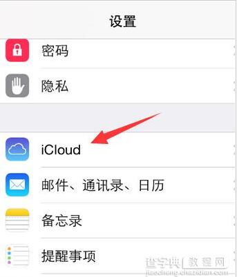 iPhone开通Apple Pay并绑银行卡以后手机丢了该怎么办?3