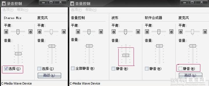 yy语音听别人说话有回音怎么办?9