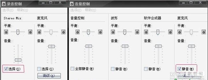 yy语音听别人说话有回音怎么办?8