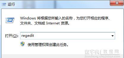 Win7系统安装vs和xampp导致80端口发生冲突怎么办2