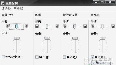 yy语音听别人说话有回音怎么办?1