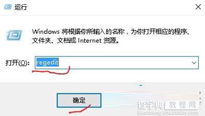 Win10系统屏幕保护色的设置方法1