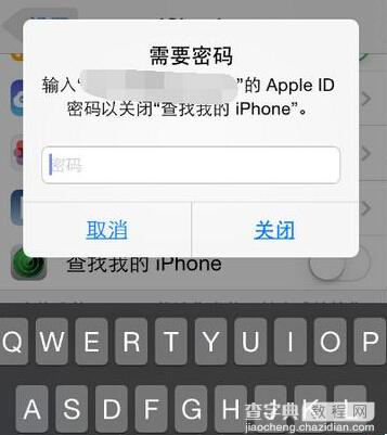 iPhone开通Apple Pay并绑银行卡以后手机丢了该怎么办?4