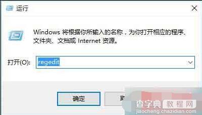 win8系统运行explorer.exe提示错误代码0xc0000018的故障原因及解决方法1