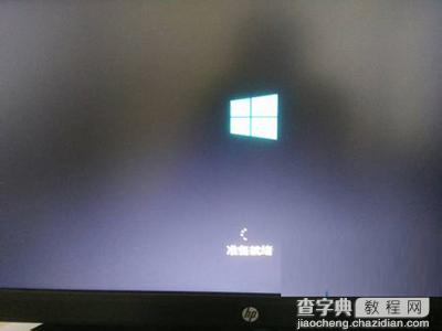 win10系统电脑开机慢怎么解决1