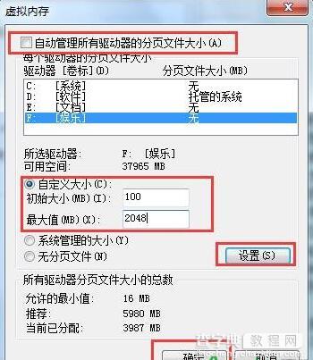 会声会影制作视频时提示内存不可读停止工作4