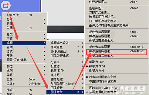 potplayer怎么截图教程3