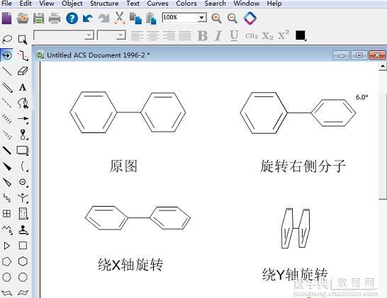 ChemDraw三维旋转分子如何操作1