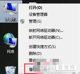 笔记本电脑无线WiFi自动关闭怎么办？1