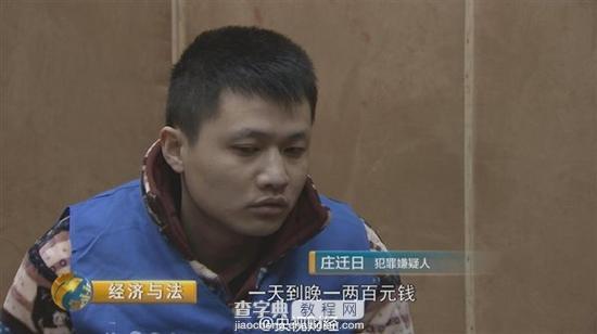 央视：病毒通过360免杀认证 点击后支付宝被盗3