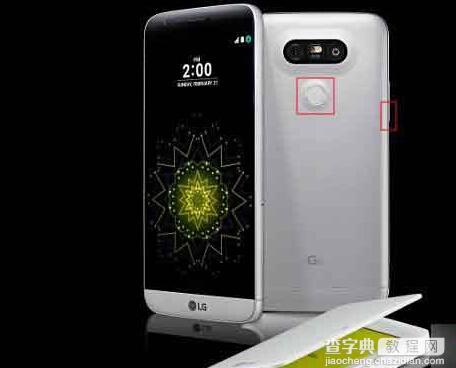 LG G5怎么截图？1