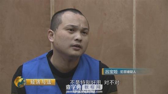 央视：病毒通过360免杀认证 点击后支付宝被盗6