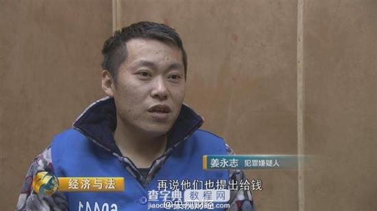 央视：病毒通过360免杀认证 点击后支付宝被盗5