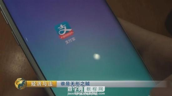 央视：病毒通过360免杀认证 点击后支付宝被盗1