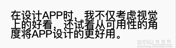 简历中的哪些细节会影响第一印象？5