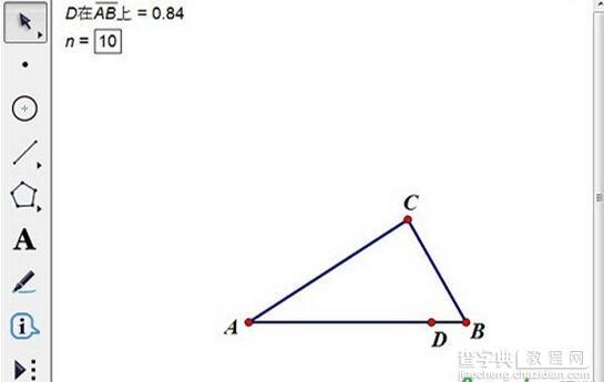 几何画板如何构造三角形内部的点2
