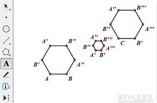 几何画板如何将正六边形按1：3比例缩放4