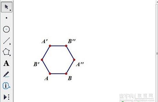 几何画板如何将正六边形按1：3比例缩放2