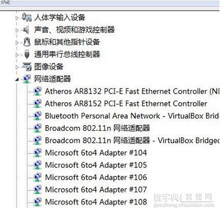 win7服务器提示错误代码0x800704cf3