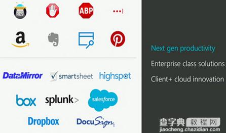 edge浏览器自带adblock功能用法介绍1