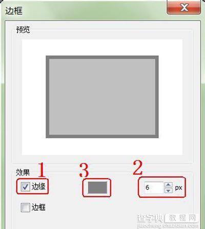 PicPick截取的图片怎么加相框4