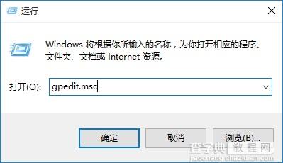 Win10系统如何设置才能禁用U盘3