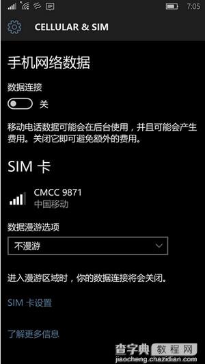 win10红石预览版升级后不能上网怎么办1