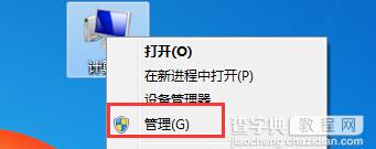 win7服务器提示错误代码0x800704cf1