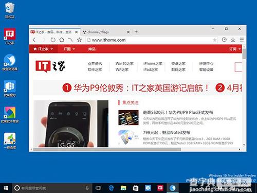 Win10预览版14316浏览器乱码怎么办2