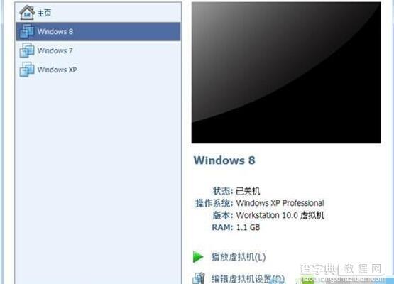 如何解决虚拟机安装Win7系统失败的问题2