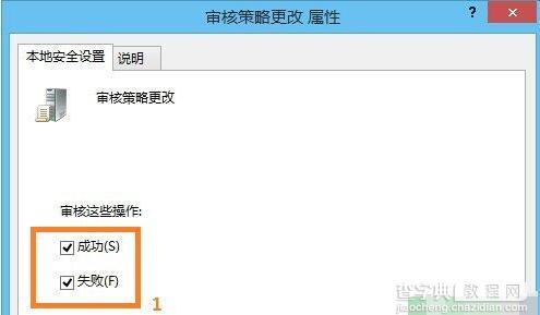 Win8.1下如何查看系统隐藏账户2