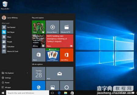 新版win10菜单什么样1