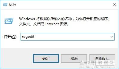 Win10系统如何设置才能禁用U盘1