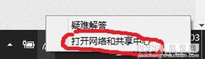 升级成win10系统电脑网速变慢怎么办2