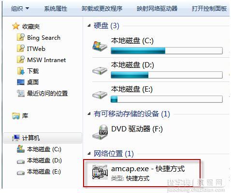 win7笔记本摄像头打开的方法 笔记本摄像头怎么开?6