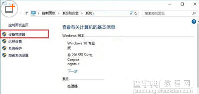 Win10系统所有硬件驱动安装情况怎么查看2