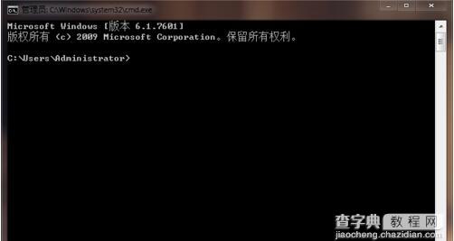 win7系统怎么配置adb环境变量6