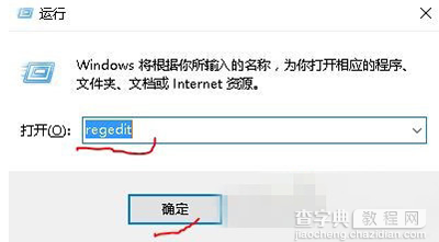 win10系统眼睛视力保护色设置步骤1