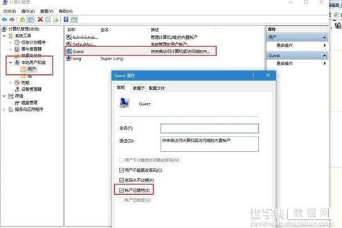 win7连接共享打印机出现错误代码0x80070035怎么办2