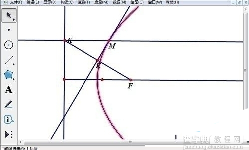 几何画板怎么绘制抛物线4